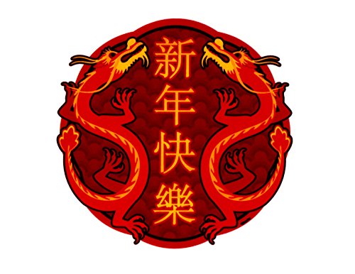 Round Happy Chinese Year Edible Cake Cupcake Topper